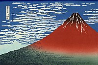 36 vidaĵoj de la Fuĵi-Monto, fare de Katsushika Hokusai