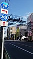 東京都道60号市川四ツ木線との重複区間（東京都葛飾区）