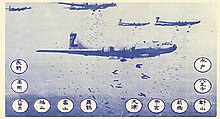 Leaflet showing B-29s dropping bombs. There are 12 circles with 12 Japanese cities named in Japanese writing.