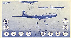 B-29s dropping bombs. There are twelve circles with Japanese writing in them.