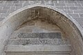 Milas Ulu Cami script above entrance - built by Ahmed Ghazi Bey