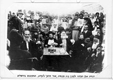 הנחת אבן פינה לבית הכנסת אור זרוע, 1926