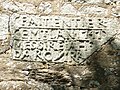 Inscription sur le mur extérieur de la façade sud de la chapelle Notre-Dame de Langroas.