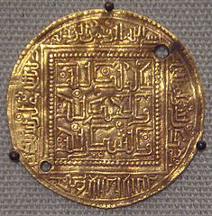 Pièce de monnaie hafside de Béjaïa (1249-1276).