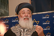 Shlomo Moshe Amar