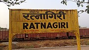 Ratnagiri railway station - Stationboard