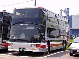 Aero King U-MU525TA