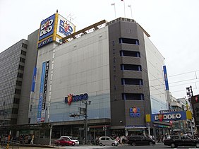 デオデオ本店 本館時代