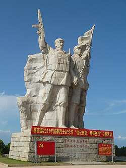 海南临高角解放公园的“热血丰碑”纪念塑像