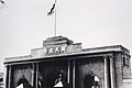1927年成立的南京国民政府