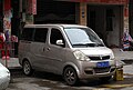 Wuling Hongtu