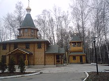 Church of Luke, Archbishop of Crimea, at the Medical Radiological Research Center (Obninsk)