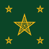 摩洛哥王國皇家旗幟