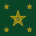 王室警備隊の旗