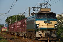 EF66 33（新更新色）屋根上に冷房装置が設置されている。