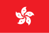 The flag of Hong Kong