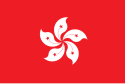 Flag of Hong Kong.