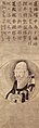 백은선사가 1764년에 그린 80세의 자화상. 일본 도쿄 에이세이 문고 미술관 소장.