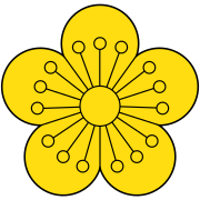 大韓帝國國徽 （1903年－1910年）