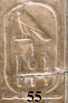 Cartouche Neferkauhor di Daftar Raja Abydos.