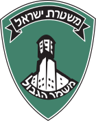 Emblem of Magav