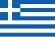 Bandera de Selecció de futbol de Grècia
