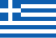 Flag of Greece (Azure, four bars argent)