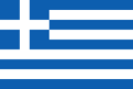 Řecká vlajka (od 1978)