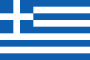 Drapeau de la Grèce