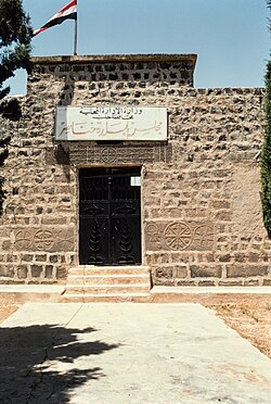 Ministry of Local Administration, Khanasir. Note old parts in the facade.