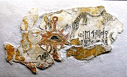 Фрагмент зидне слике са зодијачким мотивом (1-3 век), Карјат ел-Фав