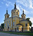 Православна церква