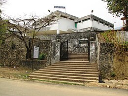 Entrance - Jawaharlal Nehru Museum.JPG