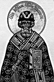 St. Cyril of Turov.