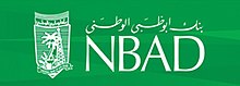 NBAD logo.jpg