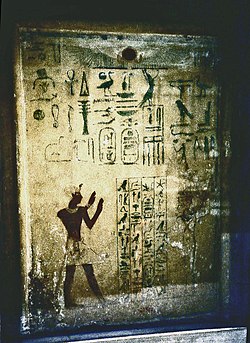 Szenaib sztéléje a kairói Egyiptomi Múzeumban