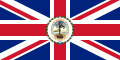 イギリス領時代の総督旗（1961年から76年まで）