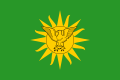 Imperial Standard of Bokassa I during Central African Empire (1976–1979)