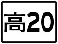 2020年4月2日 (四) 09:01版本的缩略图