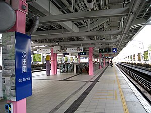 沙田圍站島式月台