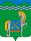 Blason de Kourganinsk