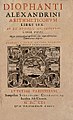 Page de titre de l'édition de 1621 des Arithmétiques.