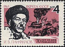 I. V. Panfilov na poštovní známce (1963)