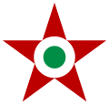 ハンガリーの国籍識別標(1951-1990)
