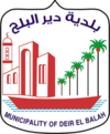 دير البلح