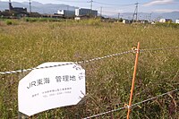 山梨県駅（仮）建設用地 （2023年10月）