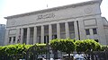 Image 61The High Court of Justice in Downtown Cairo (from Egypt)