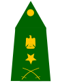 القوات المسلحة العراقية (قديمًا)