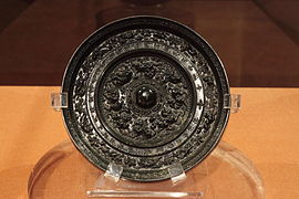 炼形神冶瑞兽纹铜镜，唐，1975年九江县出土