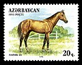 تمبر اسب ترکمن جمهوری آذربایجان سال ۱۹۹۳